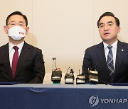 [속보] 국조 범위, 대통령실 국정상황실·행안부·대검 포함
