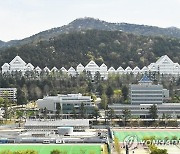 조선대 산학협력단, 방사능검사 공인시험기관 인정