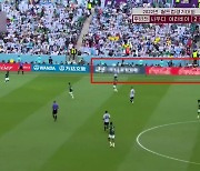 [월드컵] 북한TV, 아르헨-사우디전 현대·코카콜라 광고만 모자이크