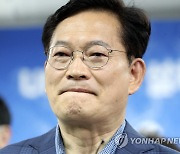 송영길 더불어민주당 전 대표 '선거법 위반' 검찰 송치