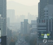 [날씨] 수도권·충청 미세먼지 '나쁨'…낮 최고 13∼18도