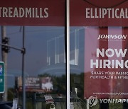 美 실업수당 청구 24만건…최근 석 달 간 최대치