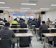 김포시, '수변공원길 조성계획 수립을 위한 시민 의견 청취회' 개최