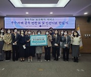 광주 서구, 찾아가는 보건복지서비스 우수사례 공유 연찬회 개최