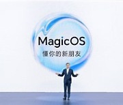 [PRNewswire] HONOR, 중국에서 HONOR MagicOS 7.0 출시