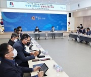 안성시, 온실가스 저감 위한 '2022년 안성형 그린뉴딜 성과보고회' 개최