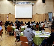 보성군, 2022년 적극행정·군정혁신 역량강화 워크숍 개최