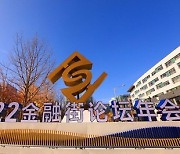 [PRNewswire] CGTN "중국 경제에 대한 확신을 표하고, 협력 촉구하는 중국 관료들"