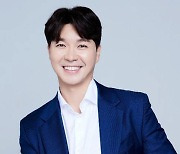 박수홍, 12월23일 결혼식…"아내와 '동치미' 동반 출연" [공식]