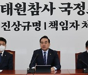 민주당 “화물연대 두 번째 총파업, 尹 정부 탓”