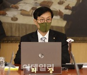 [포토]금통위 참석하는 이창용 한국은행 총재