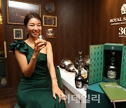 [포토]로얄살루트 새로운 하이엔트 컬렉션 '로얄살루트 30년' 출시