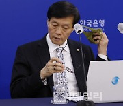 [포토]금통위 마친 뒤 기자간담회 갖는 이창용 한국은행 총재