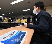 [포토]원희룡 국토부 장관, 긴급 현장상황회의