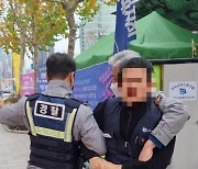 경찰 채증에 항의한 금속노조 지회장…강제 연행됐다 석방