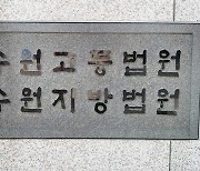 ‘회원수 70만’ 국내 최대 성매매 사이트 운영자, 징역 3년