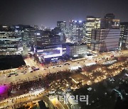 [포토]응원 펼치는 시민들