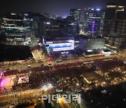 [포토]한국-우루과이 경기 응원전 광화문에 대형 태극기