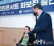 [Ms포토]전 김소영 의원 '봉사와 희생으로 함께 한 그린콘서트'