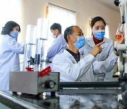 북한 "보건사업 개선은 과학기술에 달려 있다"