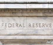 FOMC 의사록 "조만간 금리인상 속도 늦추는 것이 적절"(종합)