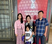 [월드컵]김태환·이강인 광주·전남 가족들 두 손 모아 "꼭 이겨야 해"
