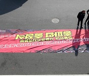 경기도, 화물연대 파업 비상수송 대책본부장 행정2부지사 격상