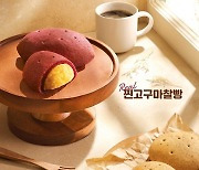 맘스터치, 겨울 한정 이색 사이드 메뉴 '찰빵' 2종 출시