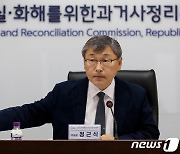 박정희 전 대통령 비난해 징역형 선고받은 교사…44년만에 명예회복