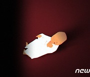 3년 '김치통' 방치 15개월 딸 시신 머리에 구멍…"학대여부 수사 중"