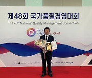"먹는샘물 업계 최초"…제주개발공사, '2022 품질경쟁력우수기업' 선정