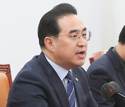 박홍근 원내대표, 정책조정회의 발언