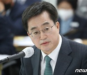 '비서 부정채용' 의혹 고발된 김동연 불송치…경찰 "혐의 없음"