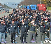 포항,경주 화물연대 2000여 명 파업 출정식