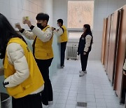 "불법 촬영 꼼짝마" 세종시 민간화장실 집중 점검