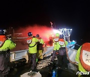 태안 북격렬비열도 인근 해상서 24톤 어선 '전소'…선원 8명 대피