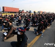 '무기한 파업 돌입한 화물연대'