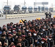 "일몰제 폐지하라" 화물연대 인천본부 파업 돌입