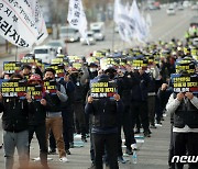 화물연대 광주 "안전운임 일몰제 전면 폐지"…1500여명 총파업
