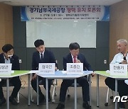 김동연의 ‘경기국제공항’ 예산…도의회 상임위서 전액삭감