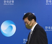 기자회견장 들어서는 이창용 한국은행 총재