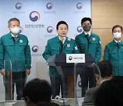 화물연대 총파업 첫날 참여율 43%…정부 '운송개시명령' 경고(종합)