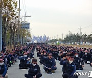 군산항 1000여명 '파업출정식'…경찰 범칙금 부과에 노조원 거칠게 항의