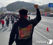 화물연대 경남 1500여명 총파업…"안전운임제 일몰제 폐지"