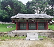 백제 시조 온조왕 위패 모신 '남한산성 숭렬전' 보물됐다