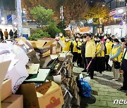 월드컵 응원·연말 인파 홍대로 몰리나…마포구, 일대 점검