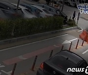 경찰, 음주차량 바리케이트로 막은 용감한 시민에 표창장