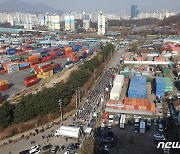 충북도 '화물연대 파업' 비상수송 대책본부 운영