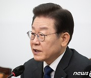 이재명 "與, 사소한 핑계로 진상규명 막으려고 시도"