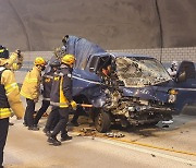 충북 고속도로 터널서 교통사고 잇따라…4명 부상